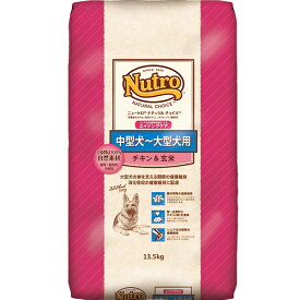 ニュートロ ナチュラル チョイス 中型犬～大型犬用 エイジングケア